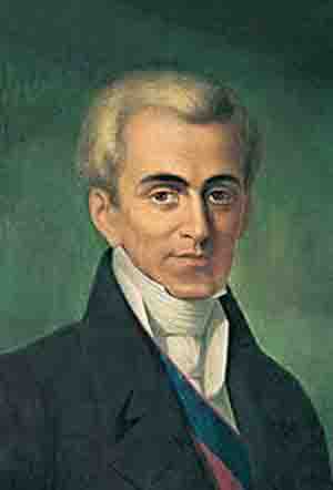 kapodistrias 300
